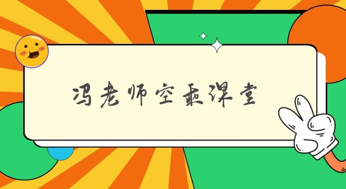 空姐是吃青春飯的嗎？多數(shù)空乘專業(yè)為什么都是專科？山東濟(jì)南初中生報(bào)考空乘專業(yè)有什么好學(xué)校？